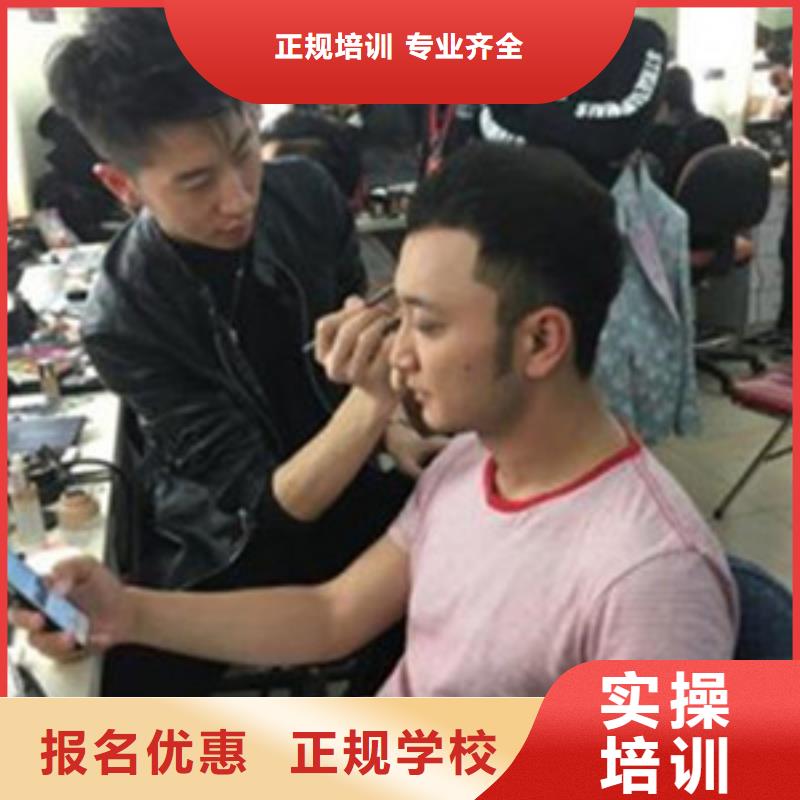 唐縣教學的美發造型技校|教學水平的美發技校|