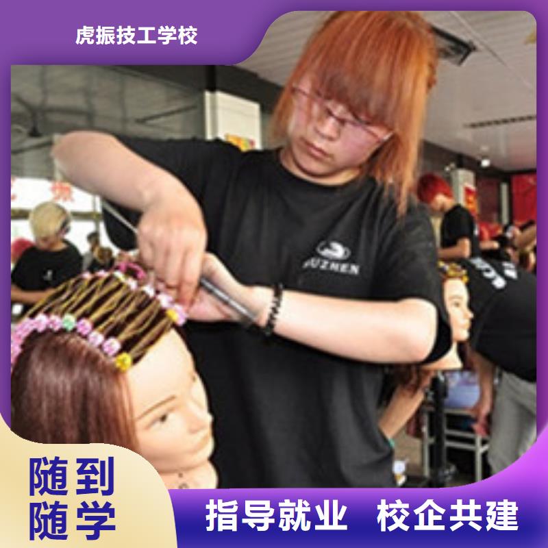 崇禮能學理發的技校有哪些不限制實習材料學會為止