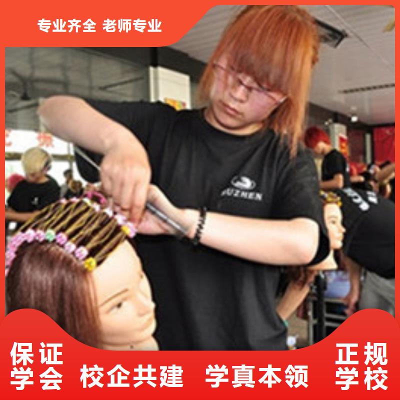 定興排名前十的美發燙染技校|美發修剪技術學校哪家強|