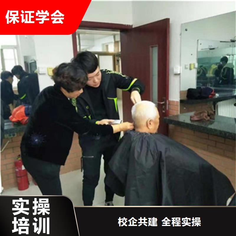 哪里能學發型修剪燙染不限制實習材料學會為止