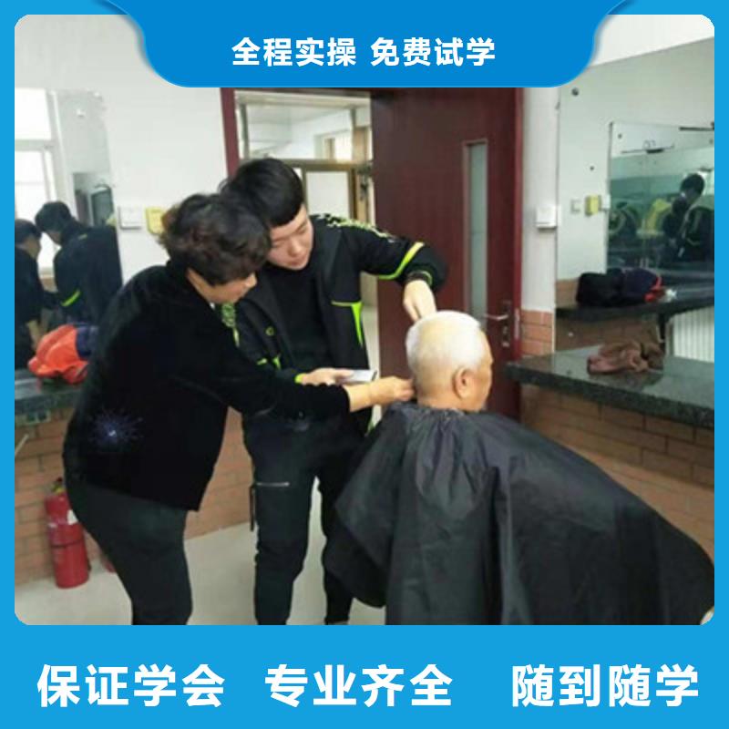定興發型設計學校哪家強|學美發修剪哪個學校好|