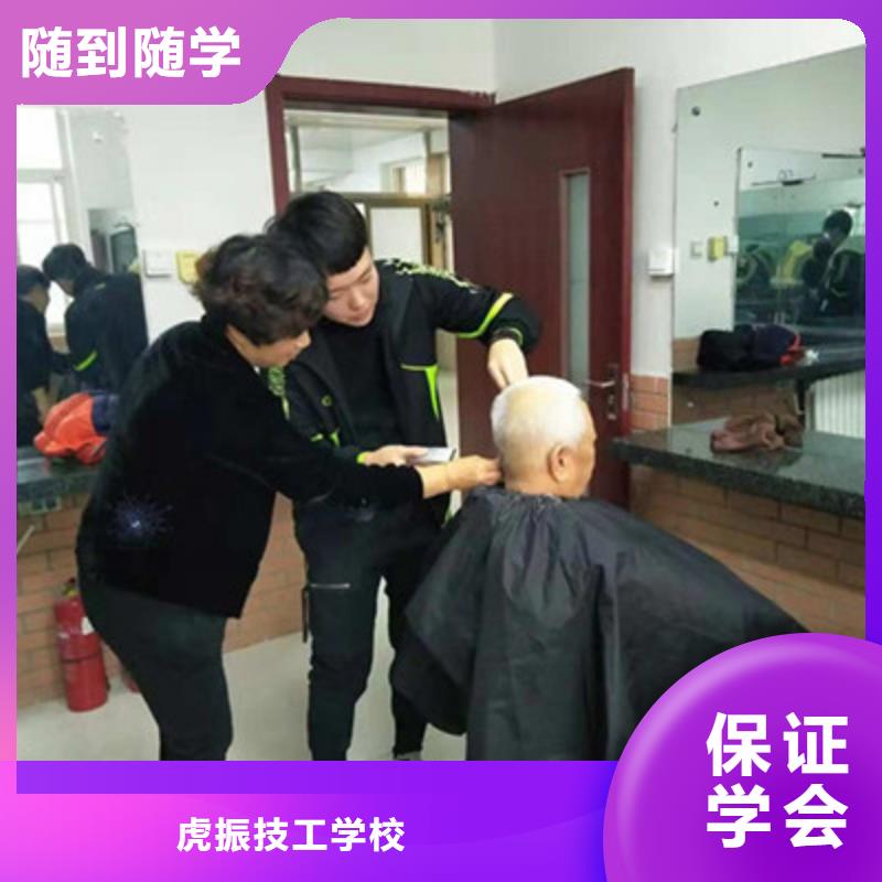 撫寧美發學校哪家好學費多少|美發造型技術學校前十名