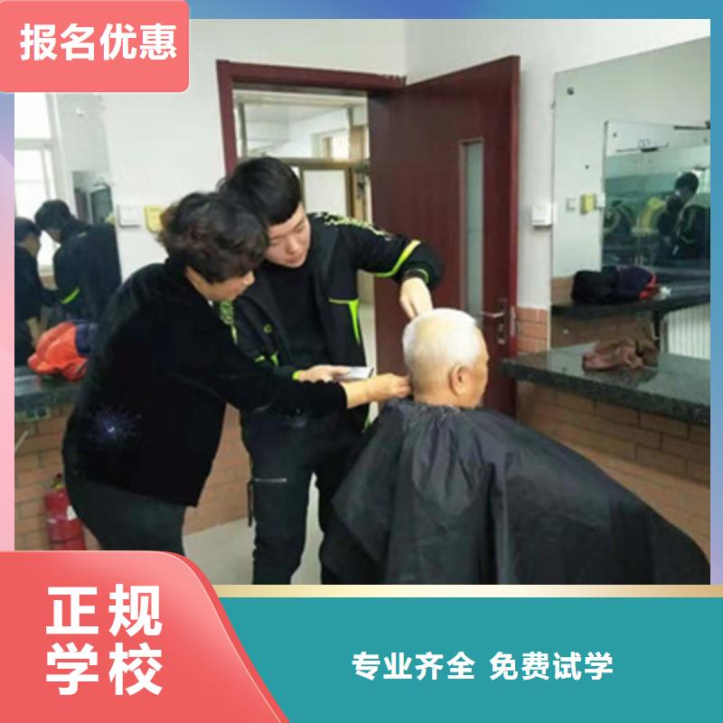 唐縣排名前十的美發(fā)培訓(xùn)學(xué)校|可以學(xué)美發(fā)的學(xué)校地址