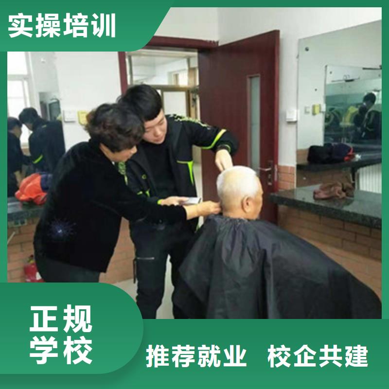 望都較好的美發學校是哪家|發型設計技校都有哪些|