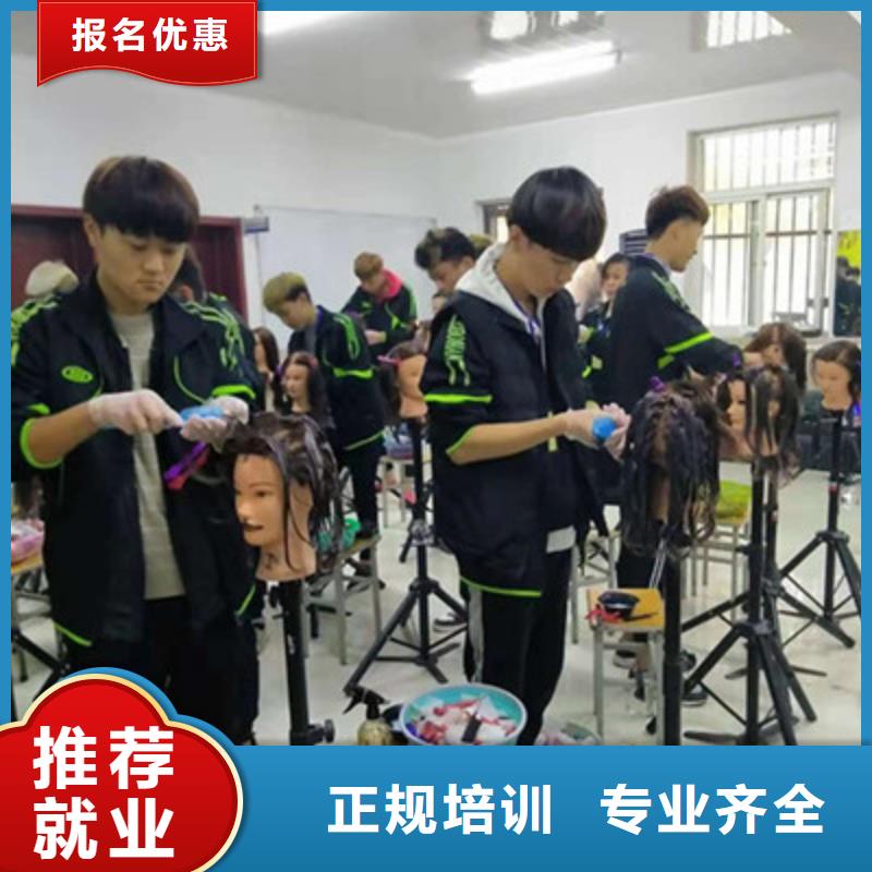 定興排名前十的美發燙染技校|美發修剪技術學校哪家強|
