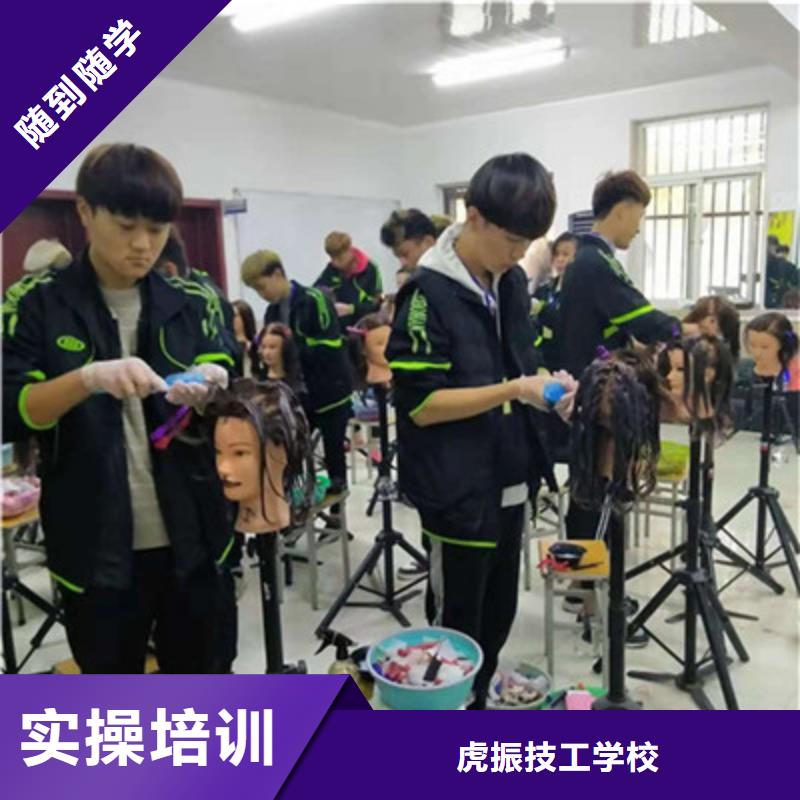 哪里能學美發發型設計女生學什么技術好