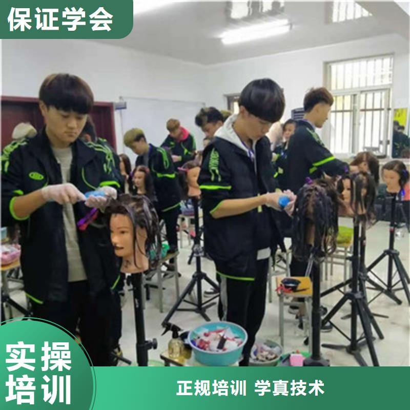 安國發型設計學校哪家強|美發修剪學校報名時間|