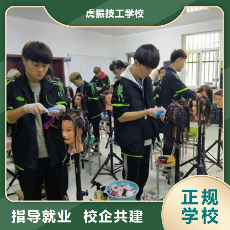 有沒有可以學(xué)美發(fā)的學(xué)校|美發(fā)燙染技校選哪家|