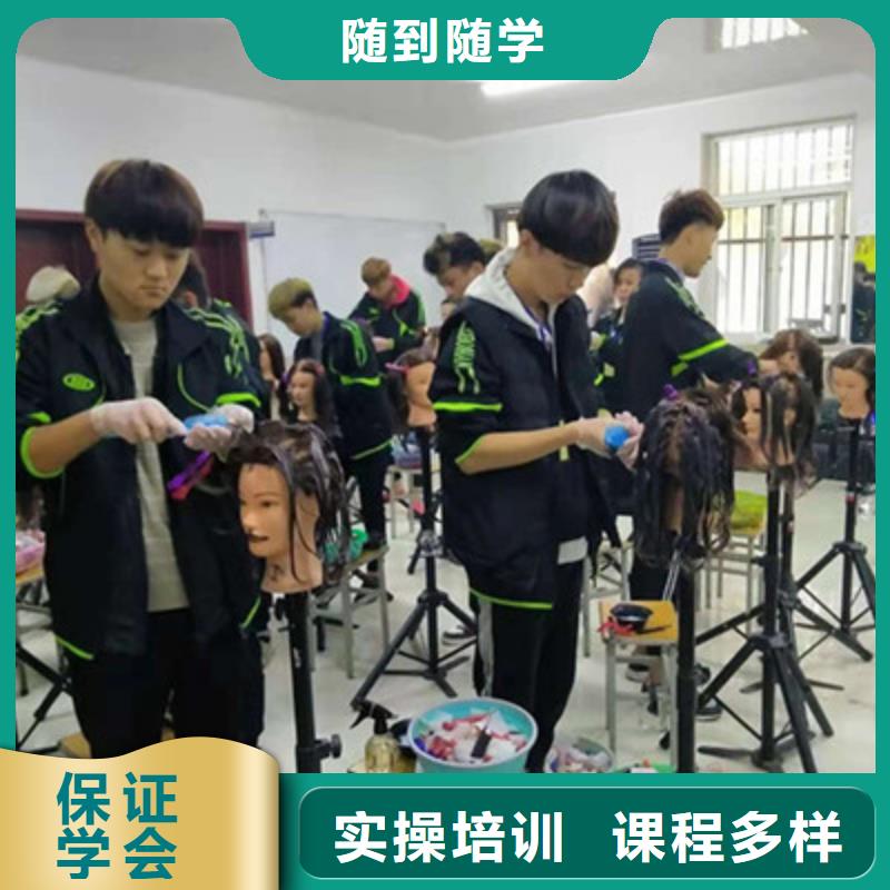 美容美发培训 焊工焊接培训学校哪家好校企共建
