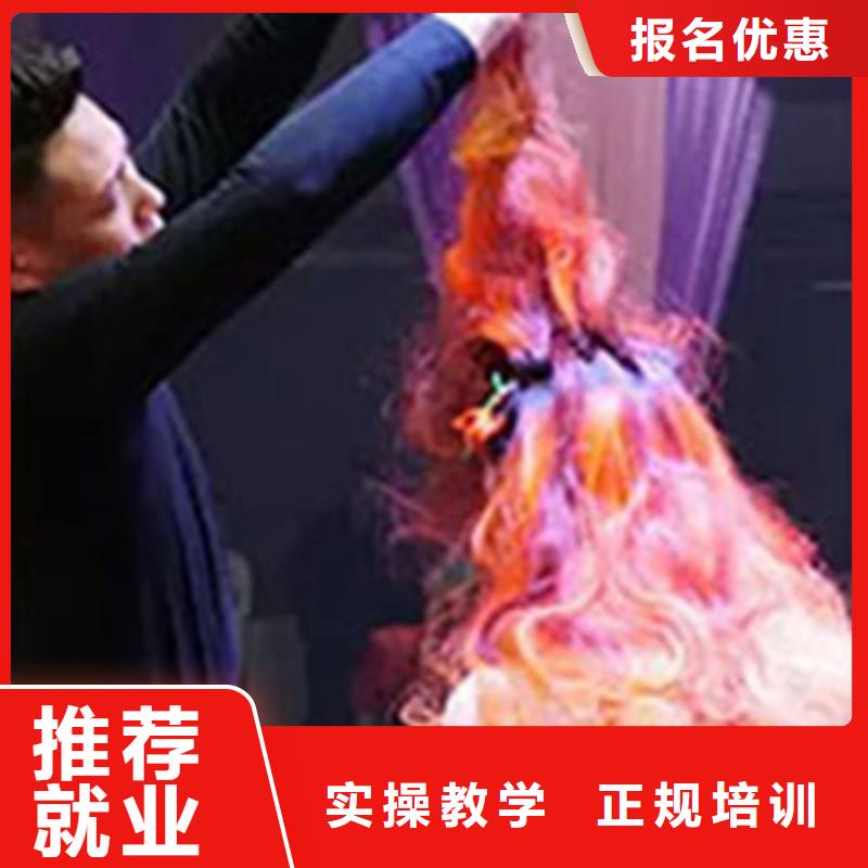 附近哪個技校學美容美發(fā)|哪里能學美發(fā)發(fā)型設計