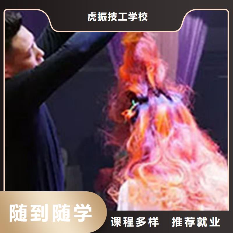 競秀實訓為主的理發燙染技校|修剪燙染技校開學時間|
