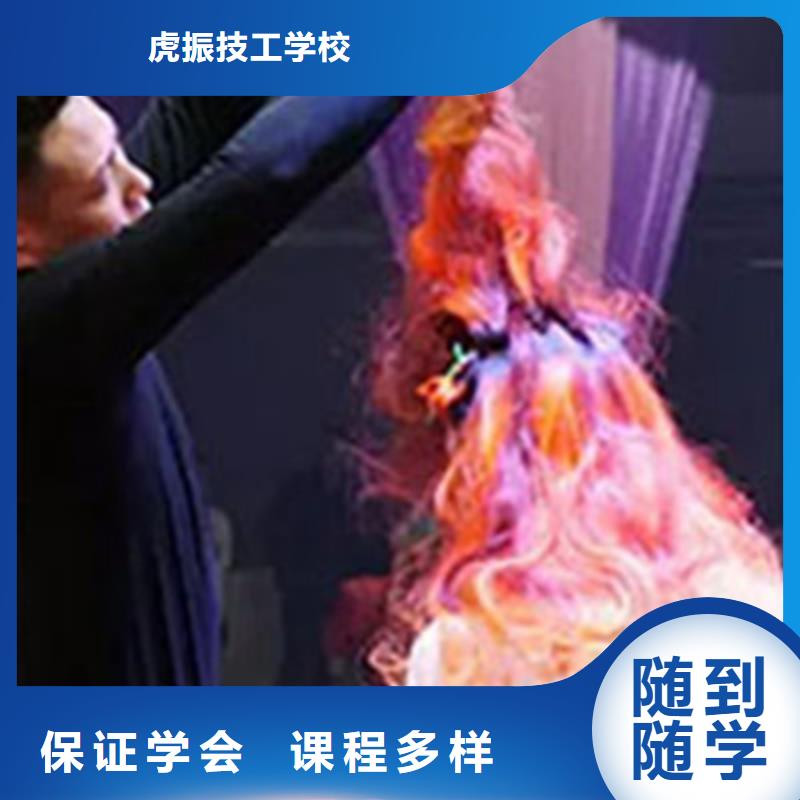山海關專業培訓美發理發的技校|美發技術學校啥時候招生|