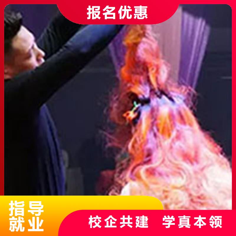 美容美發(fā)培訓(xùn)指導(dǎo)就業(yè)