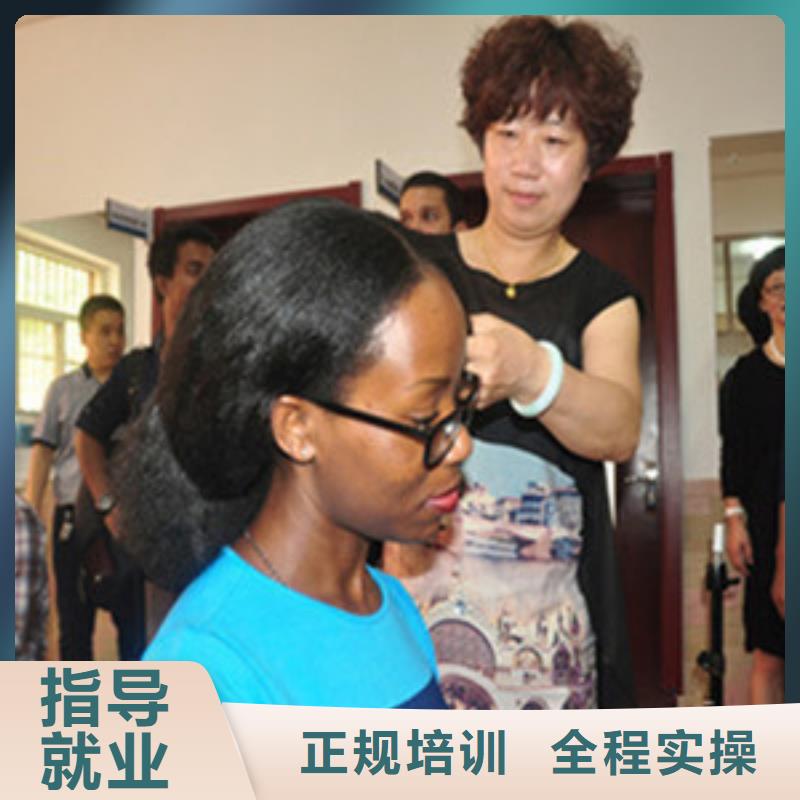 學理發燙染哪個學校好女生初中畢業學什么好