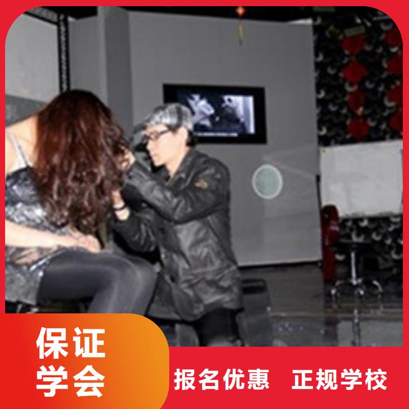 易縣教理發(fā)的技校有哪些|美發(fā)培訓(xùn)學(xué)費(fèi)多少錢(qián)|
