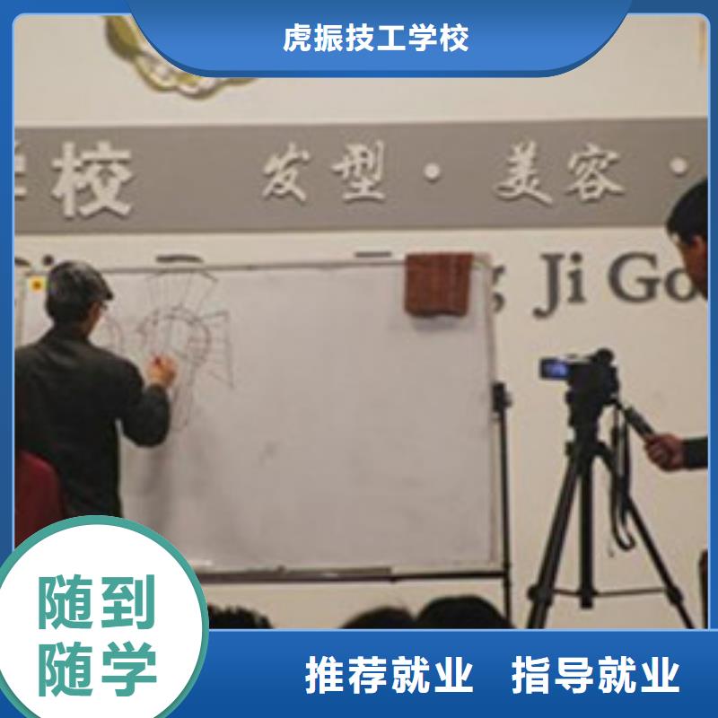 蓮池實訓為主的理發燙染技校|美發造型技術學校前十名