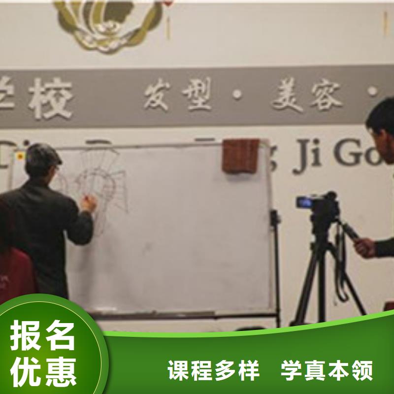 遷安哪里能學(xué)美發(fā)發(fā)型設(shè)計(jì)女生學(xué)什么技術(shù)好