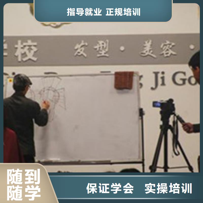 哪里能學(xué)理發(fā)剪發(fā)口碑的美發(fā)培訓(xùn)學(xué)校