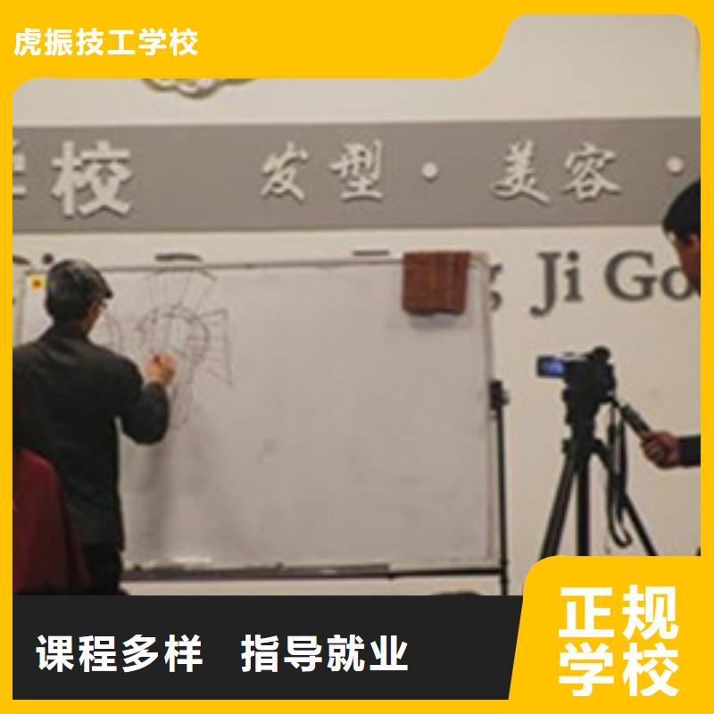 樂亭正規(guī)的美發(fā)造型師學(xué)校|教學(xué)水平的美發(fā)技校|