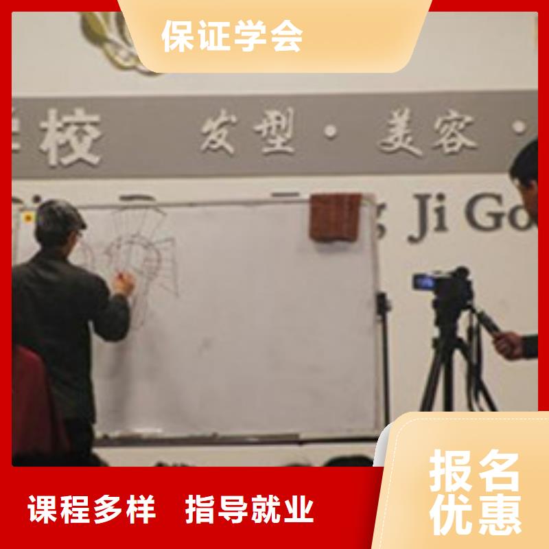 |大邑|蒲江|南充|绵阳|巴中|攀枝花虎振美容美发培训就业前景好