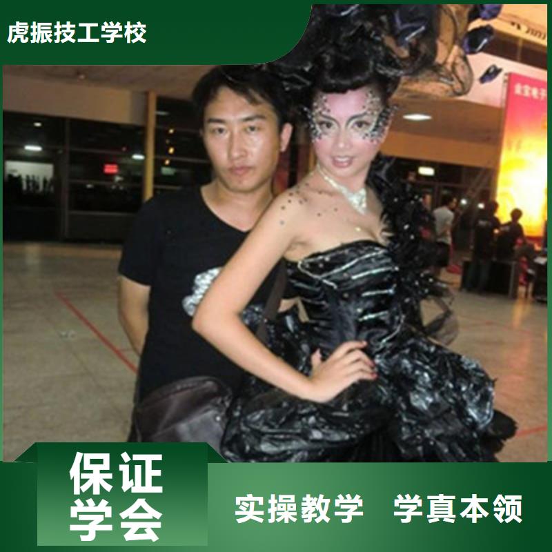 美發培訓學校女生初中畢業學什么好