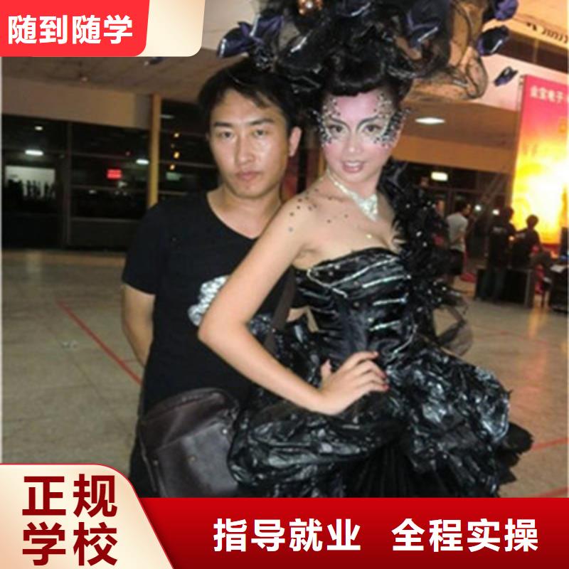 美容美发培训技能+学历