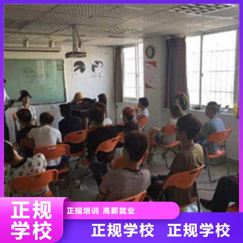 蠡縣發型設計培訓學校排行榜|美發培訓學費多少錢|