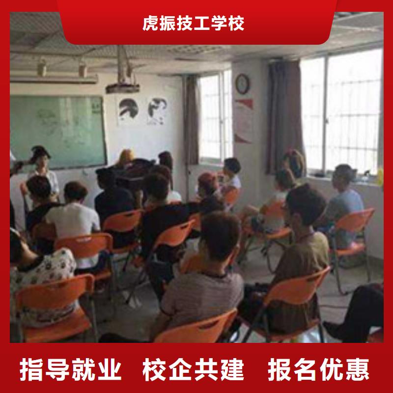 哪個技校學美容美發技術|美發學校技校哪家好