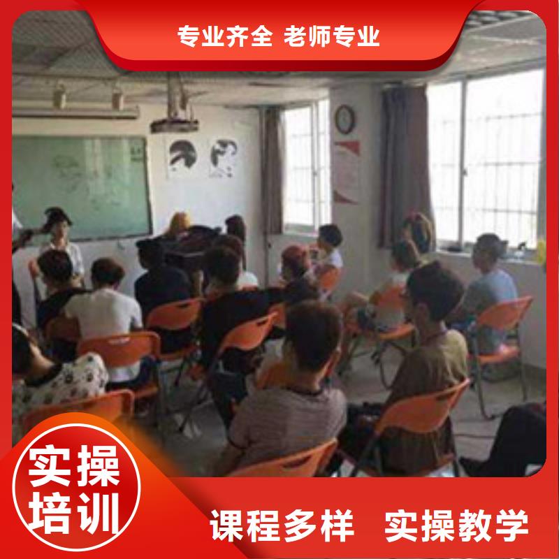 安新排名前十的美發(fā)燙染技校|學(xué)實(shí)用剪發(fā)技術(shù)的技校|