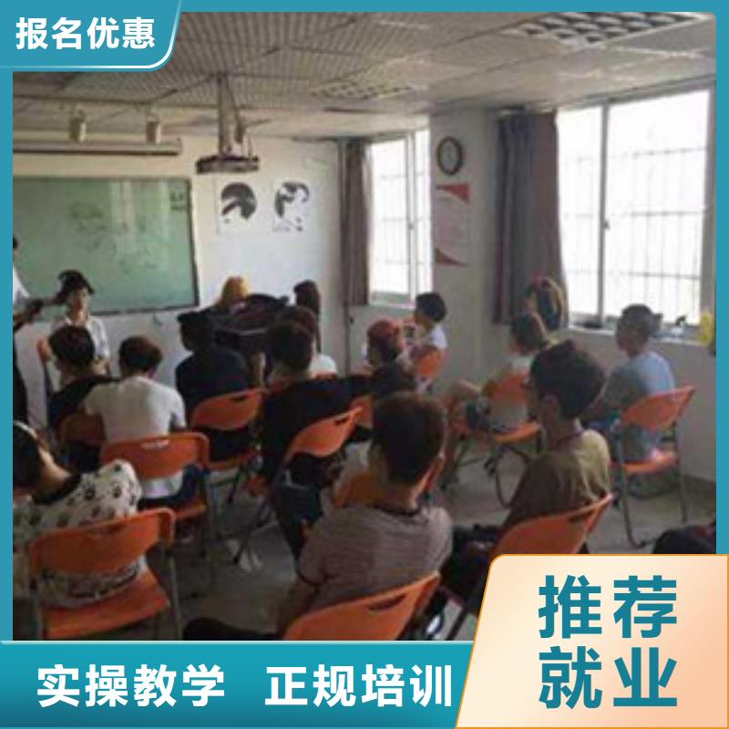 徐水專業美發技校排行榜|美發技術學校啥時候招生|