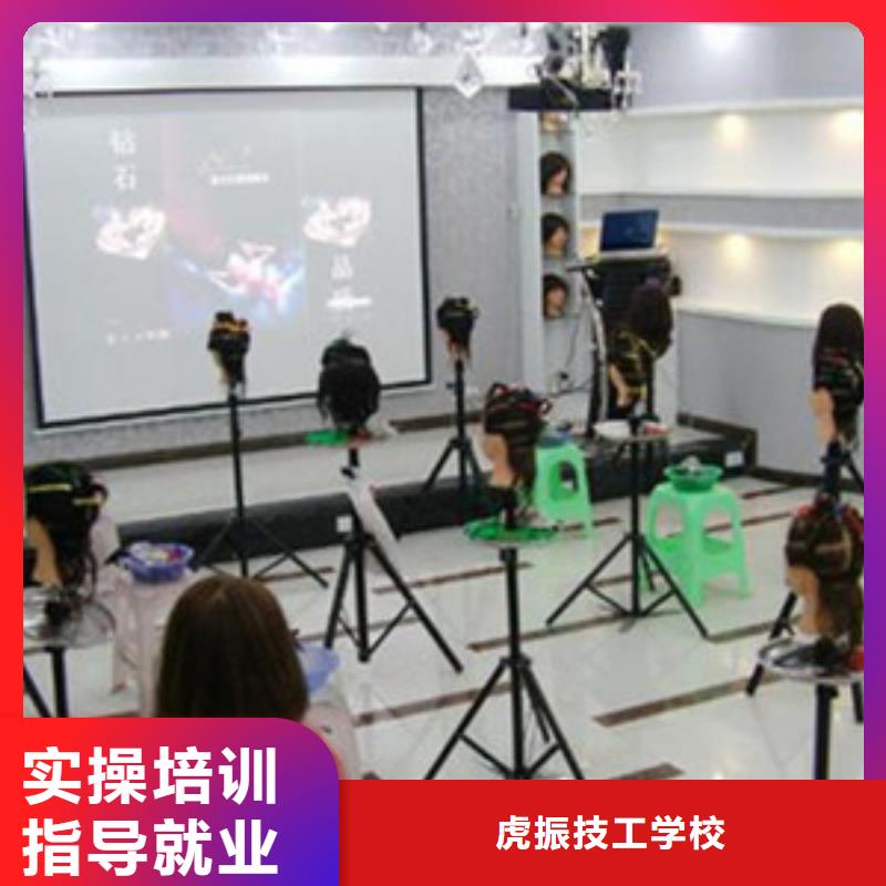 曲陽教學的美發剪發學校|學美發修剪報名電話|