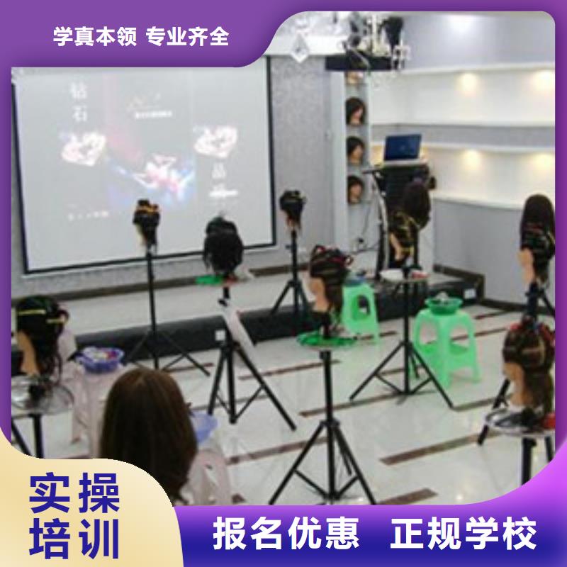 望都較好的美發學校是哪家|發型設計技校都有哪些|