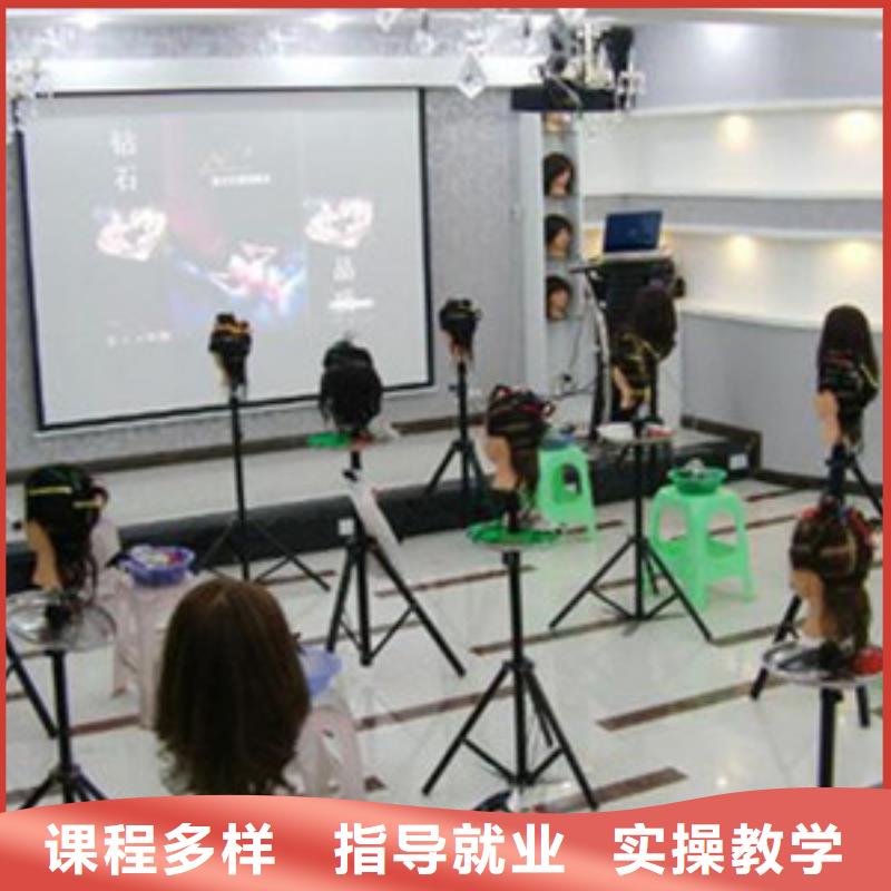 教學的美發剪發學校|修剪燙染技校開學時間|