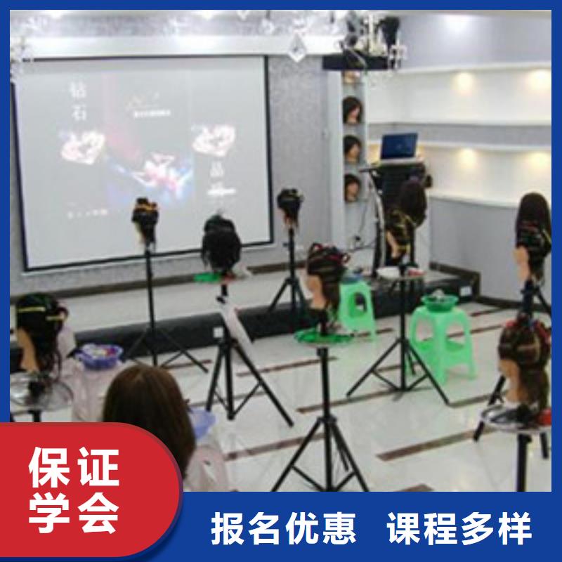 撫寧美發學校哪家好學費多少|美發造型技術學校前十名