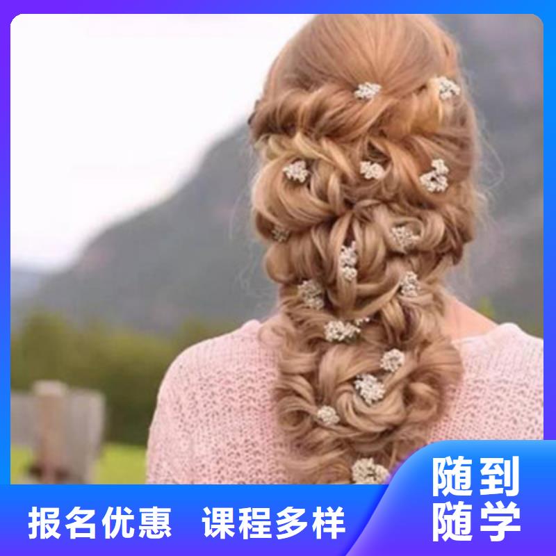 定興美發(fā)燙染技校招生電話|修剪燙染技校開學時間|