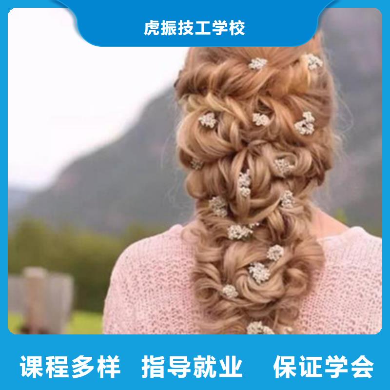 唐縣排名前十的美發培訓學校|可以學美發的學校地址