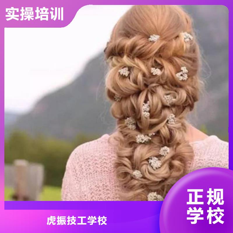 學理發燙染哪個學校好女生初中畢業學什么好