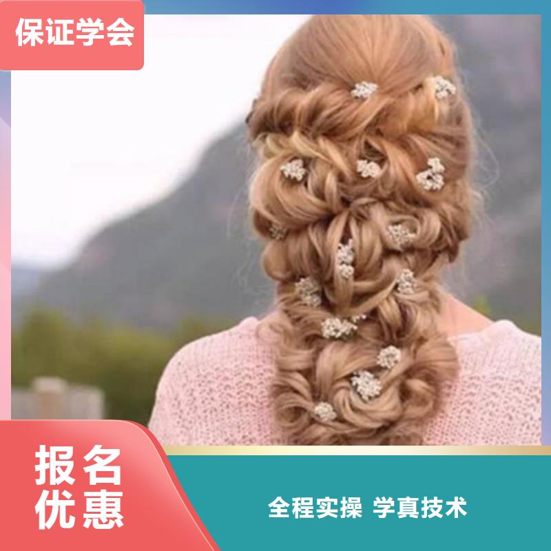 學美發技術怎么選學校|美發修剪技校排行榜|