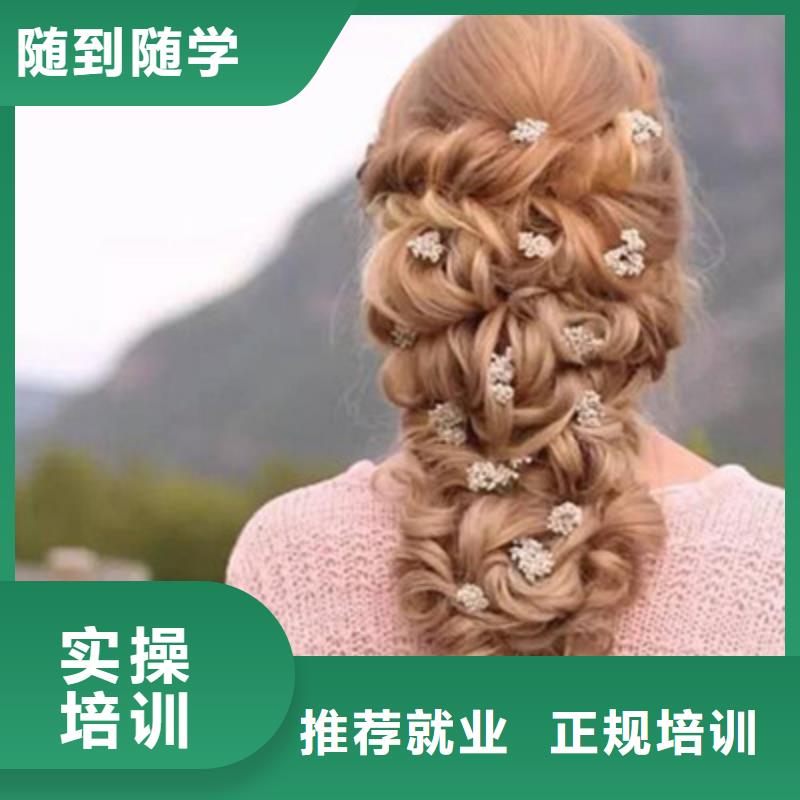 下花園哪里能學美發發型設計不限制實習材料學會為止