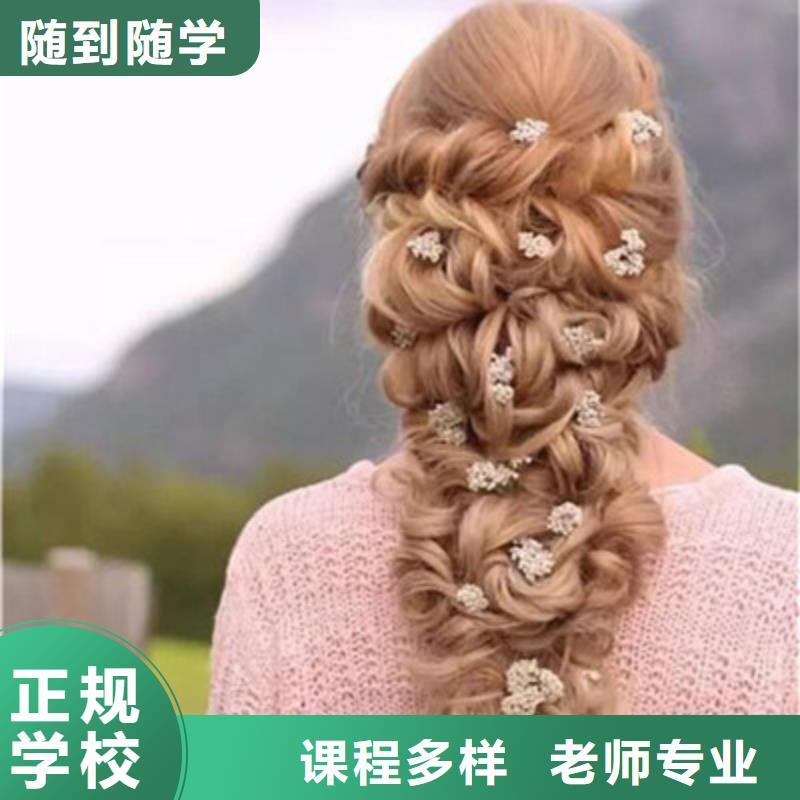 專業學美發造型的學校|學美發修剪哪個學校好|