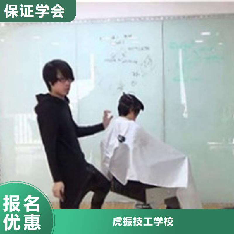 美發技術學校哪家強|數控職業技術培訓學校|