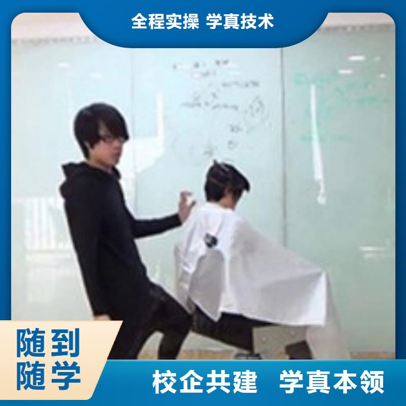 撫寧美發學校哪家好學費多少|美發造型技術學校前十名