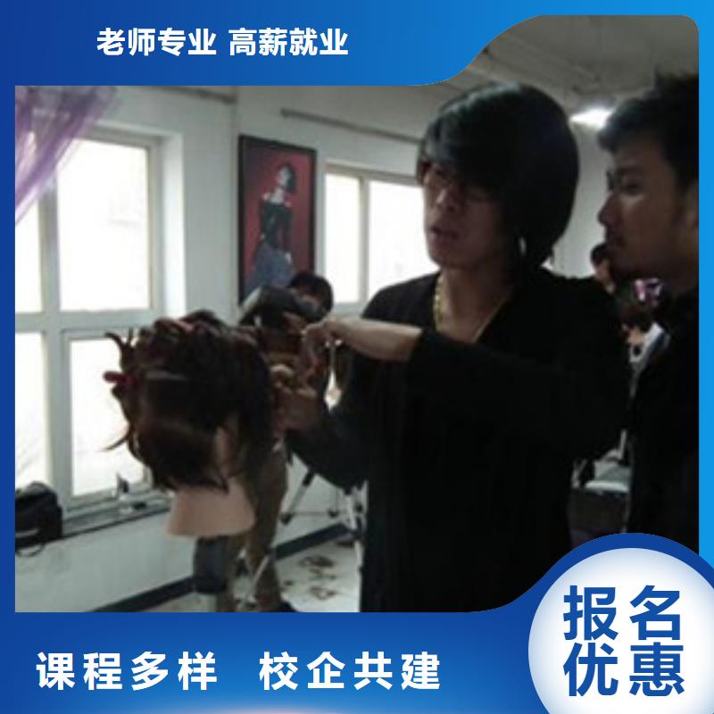 實訓為主的美發培訓學校|虎振學校常年招生