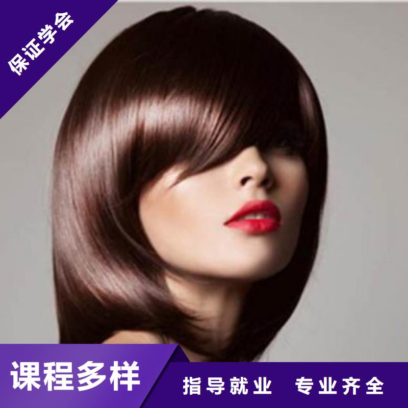 美發學校實戰教學|哪個技校能學理發剪發