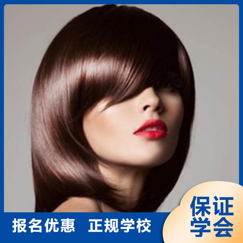 十大美發學校排行榜|學美發就到虎振技工學校