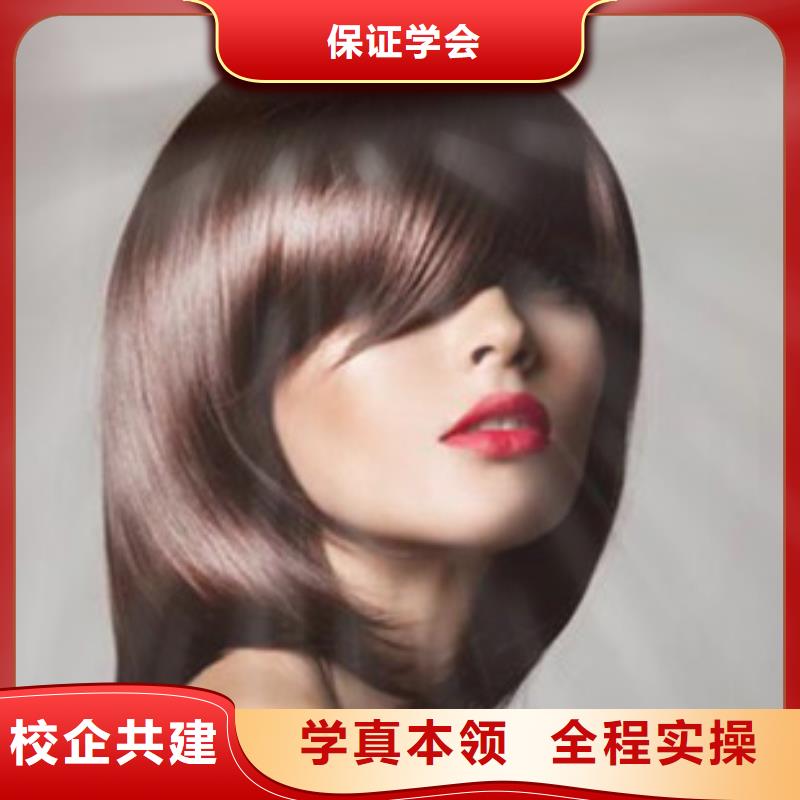 邯山正規的美發造型師技校|發型設計學校哪家正規|