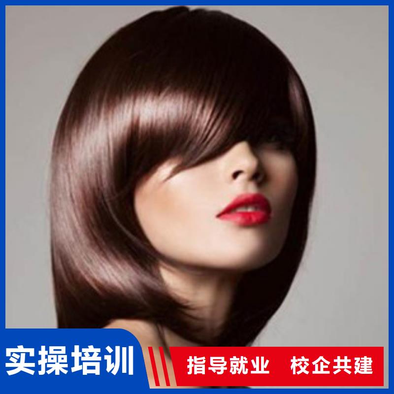 美發學校三十年品牌學校|能學理發的技校有哪些