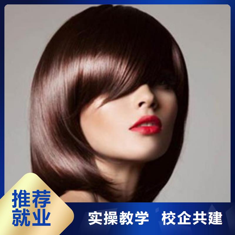 哪個美發造型學校好實訓為主天天練習