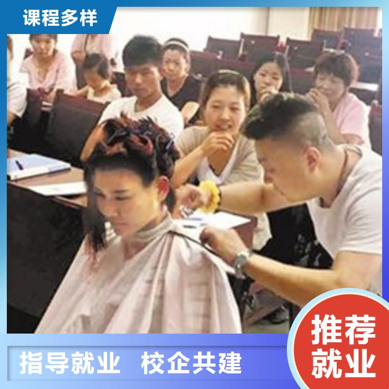 男孩子學美發好就業嗎|學美發就到虎振技工學校