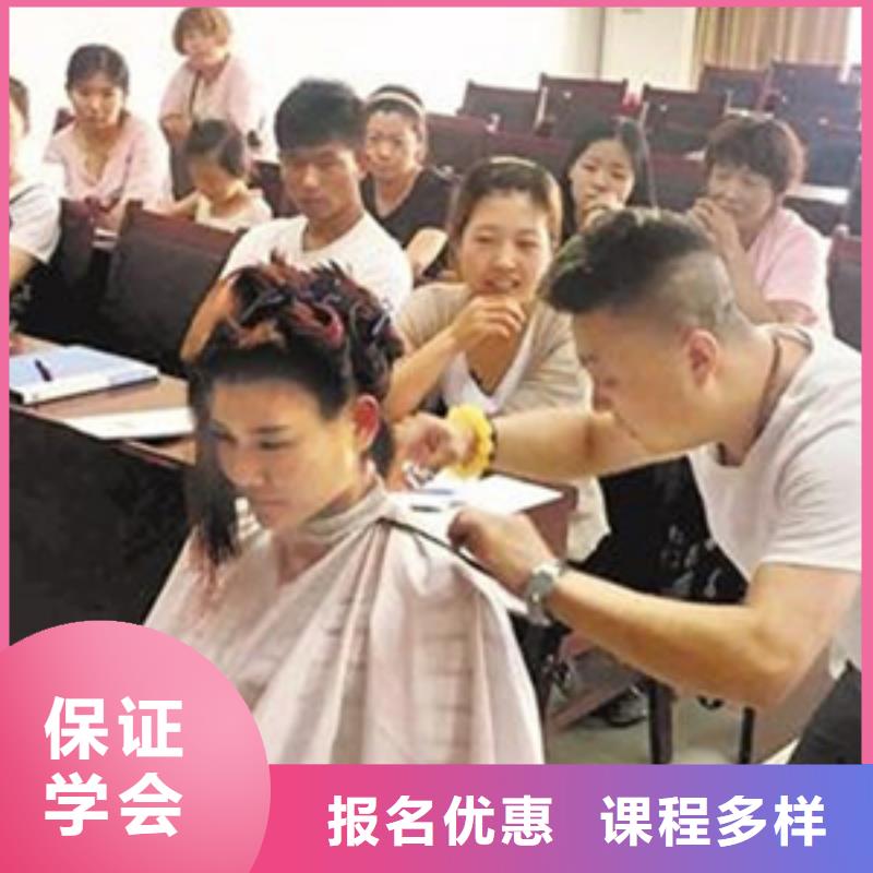 美容美发培训师资力量强